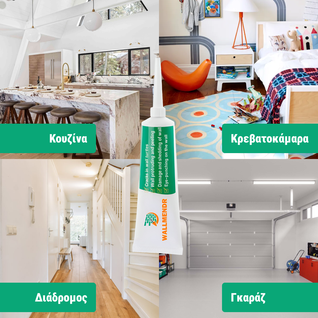 WALLMENDR® – Σετ Επισκευής Τοίχων & Κάλυψης Λεκέδων (1+1 ΔΩΡΕΑΝ) - Image 3
