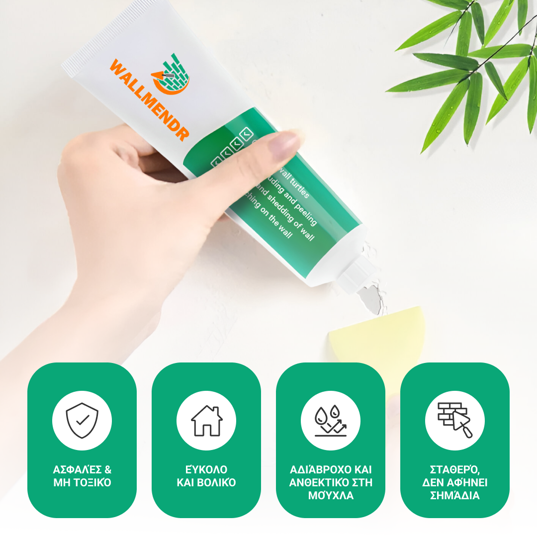 WALLMENDR® – Σετ Επισκευής Τοίχων & Κάλυψης Λεκέδων (1+1 ΔΩΡΕΑΝ) - Image 6