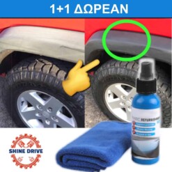 Alternative view of SHINEDRIVE Σπρέι ®️ Αποκατάστασης Πλαστικού (1 + 1 ΔΩΡΕΑΝ)