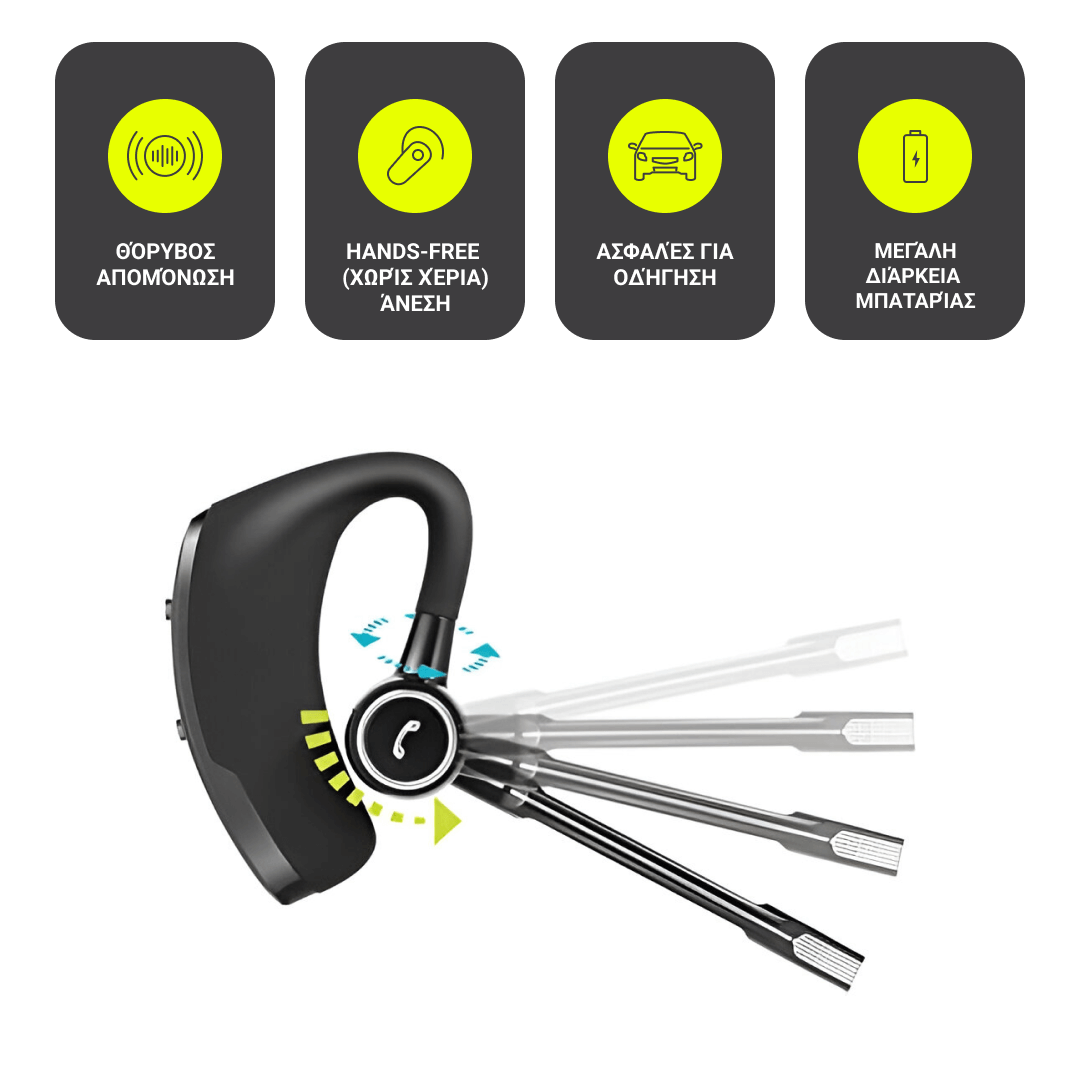 Επαγγελματικό Ακουστικό Bluetooth - Image 4
