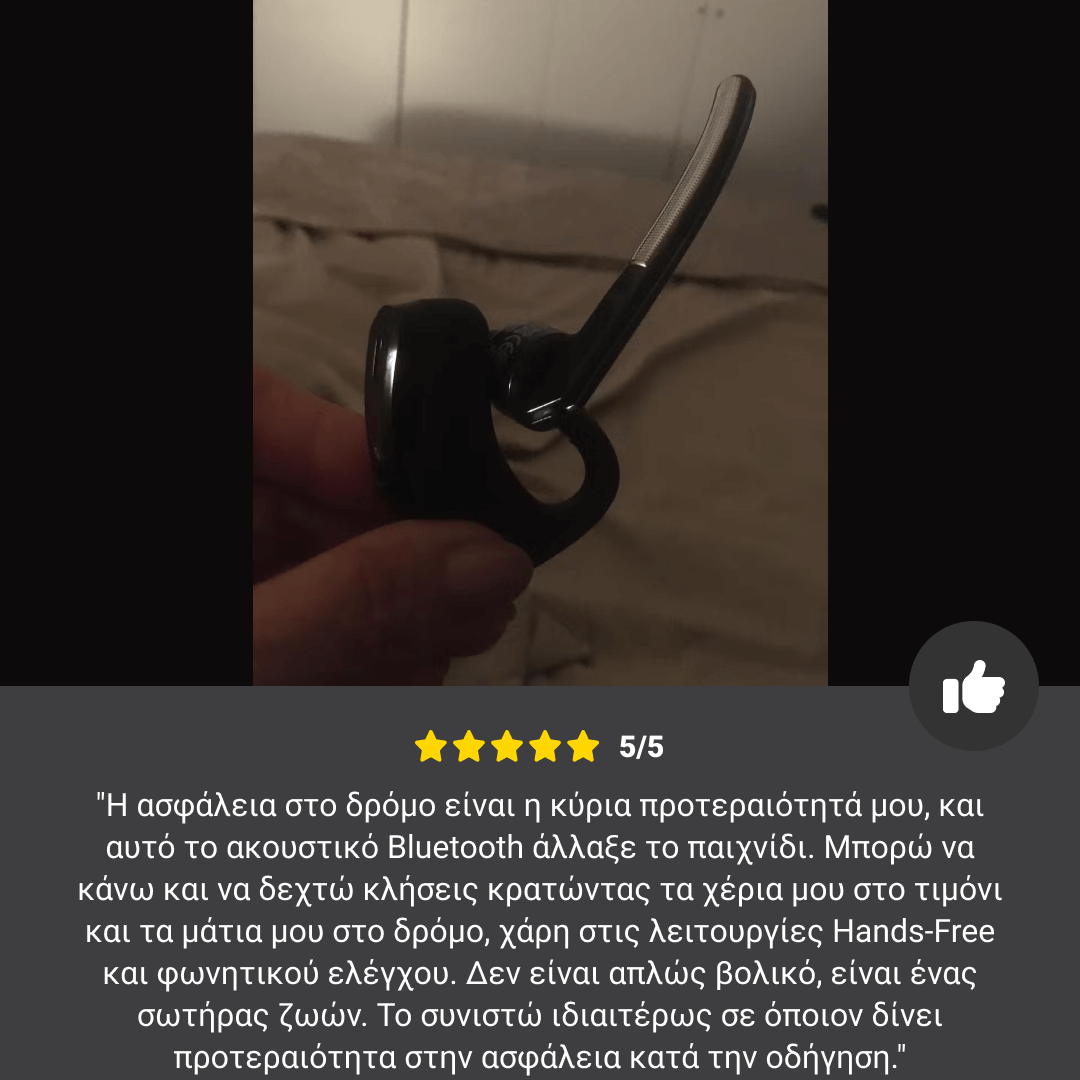 Επαγγελματικό Ακουστικό Bluetooth - Image 5