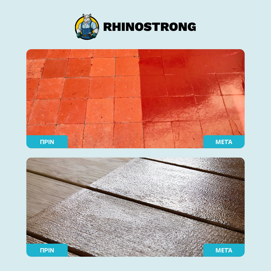 ΑΔΙΑΒΡΟΧΗ ΚΟΛΛΑ RHINOSTRONG™ 1+1 ΔΩΡO - Image 2