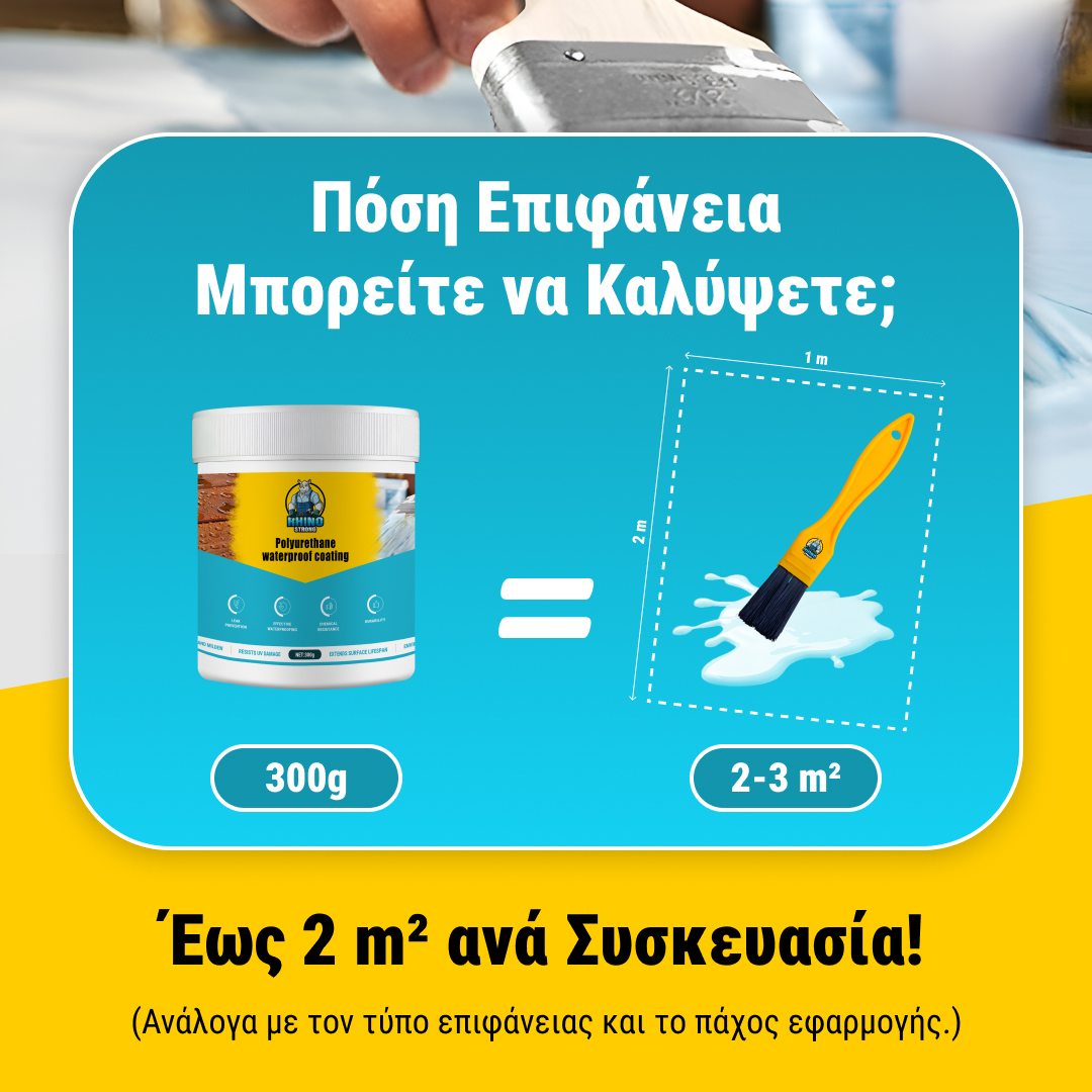 RHINOFIX Wateraegis – Διάφανο αδιάβροχο στεγανωτικό για κάθε επιφάνεια (Διαθέσιμο σε διάφορα μεγέθη) - Image 2