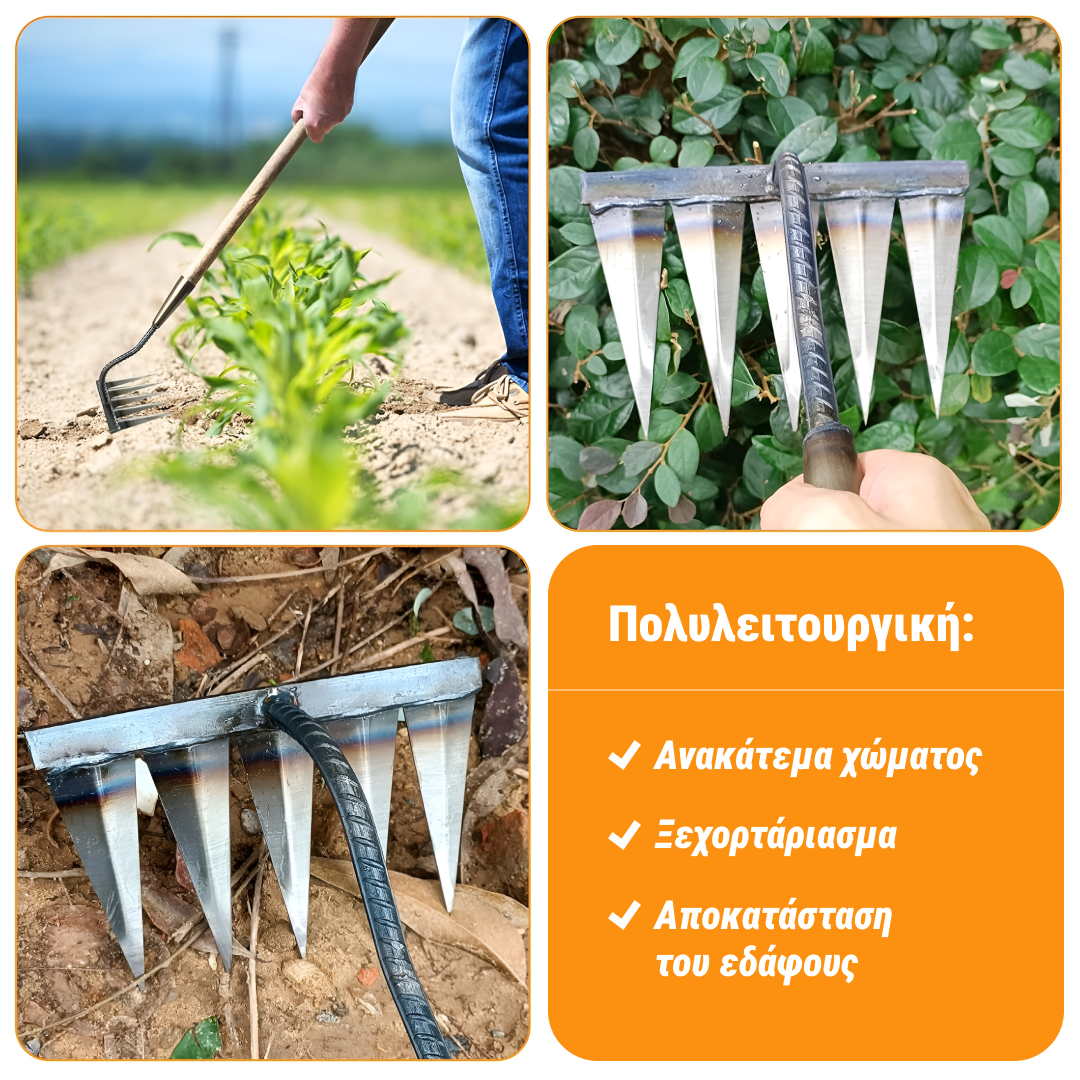 TOOTHRAKE™ ΠΟΛΥΛΕΙΤΟΥΡΓΙΚΗ ΤΣΟΥΓΚΡΑΝΑ - Image 2