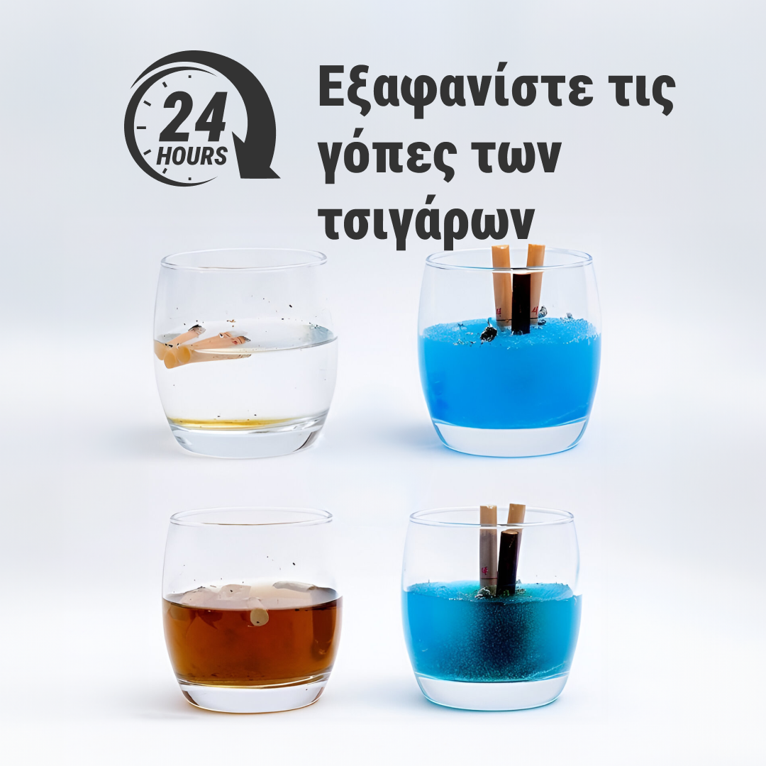 ASHFRESH: Φορητό τασάκι χωρίς καπνό και οσμές- 30+30 ΔΩΡΟ - Image 3