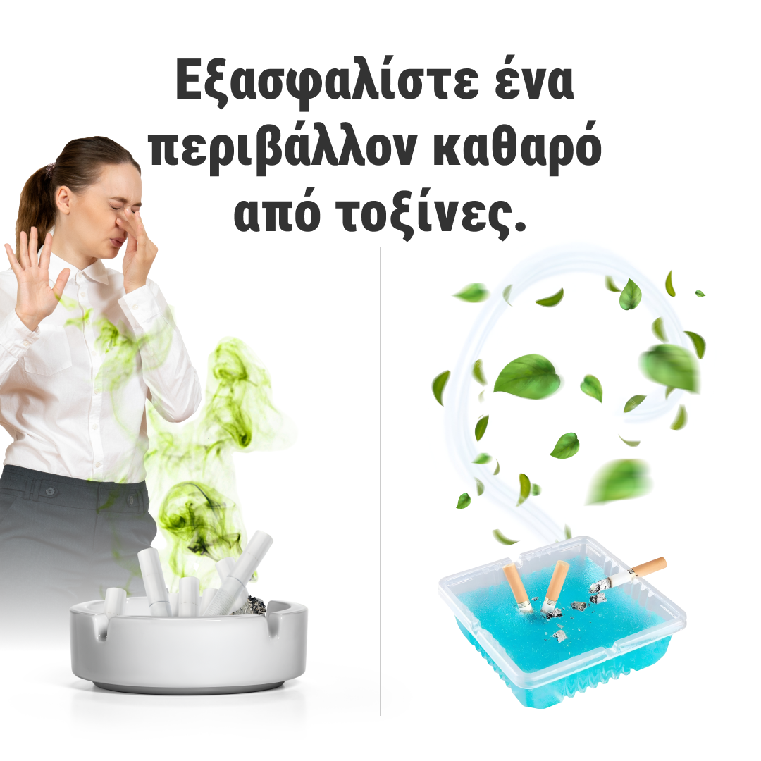 ASHFRESH: Φορητό τασάκι χωρίς καπνό και οσμές- 30+30 ΔΩΡΟ - Image 4