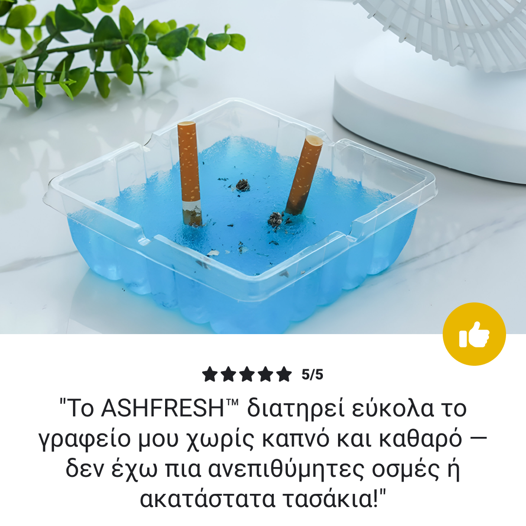 ASHFRESH: Φορητό τασάκι χωρίς καπνό και οσμές- 30+30 ΔΩΡΟ - Image 7