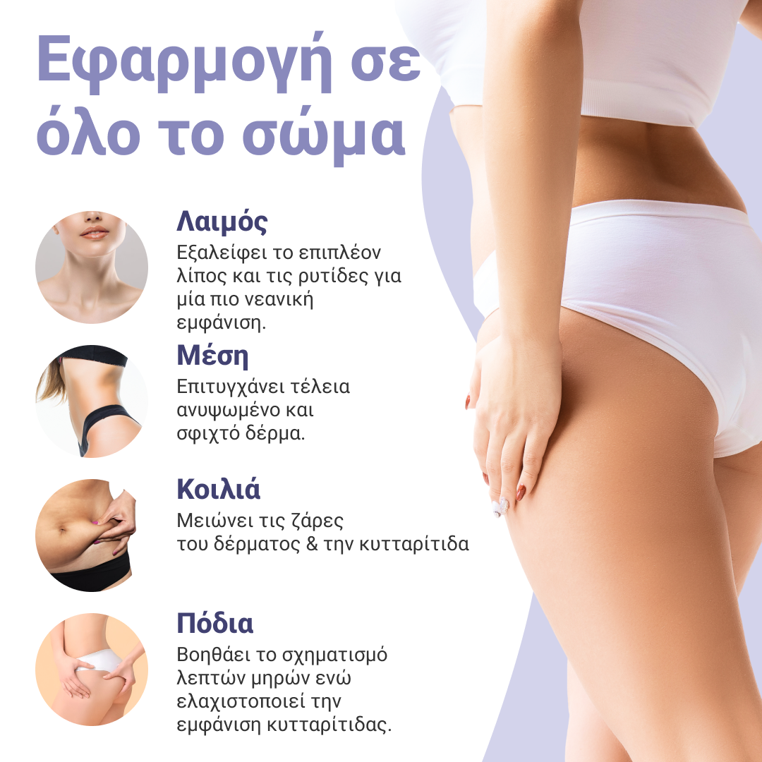 THAILIFT™ ΑΥΤΟΚΟΛΛΗΤΑ ΑΝΟΡΘΩΣΗΣ ΜΗΡΩΝ – 10 ΤΕΜ. - Image 6