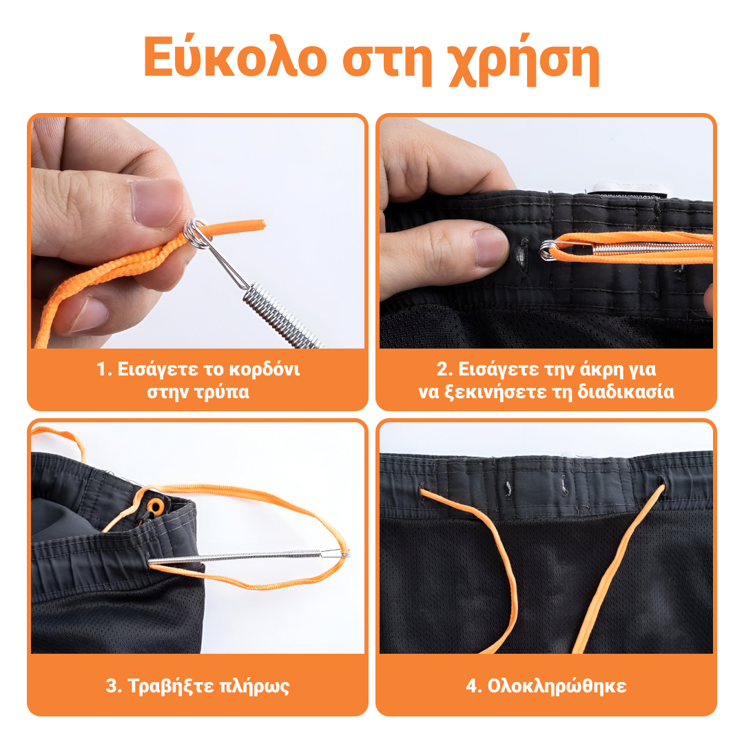 GARMENTFIX™ ΕΥΚΑΜΠΤΗ ΒΕΛΟΝΑ ΑΠΟ ΑΝΟΞΕΙΔΩΤΟ ΑΤΣΑΛΙ – 3 ΤΕΜΑΧΙΑ - Image 3