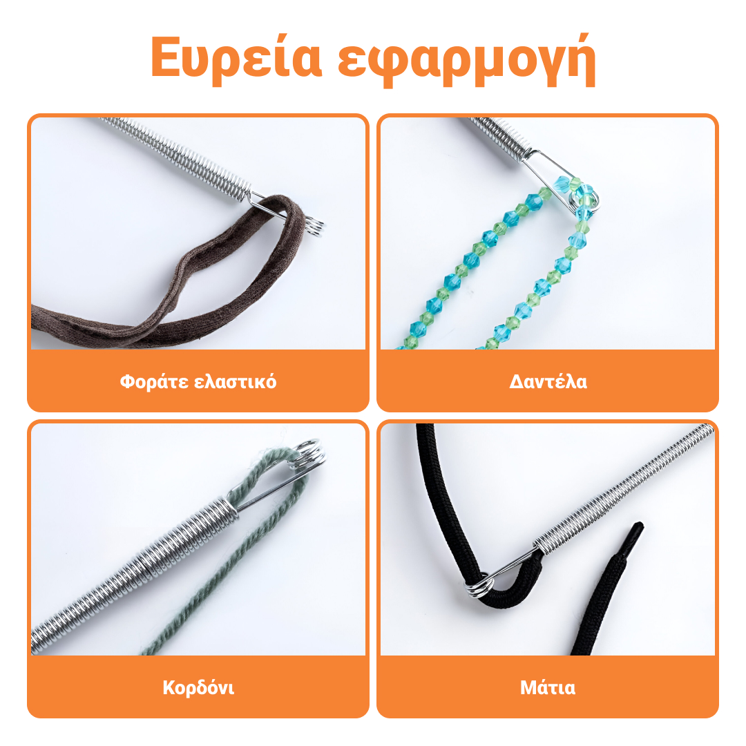 GARMENTFIX™ ΕΥΚΑΜΠΤΗ ΒΕΛΟΝΑ ΑΠΟ ΑΝΟΞΕΙΔΩΤΟ ΑΤΣΑΛΙ – 3 ΤΕΜΑΧΙΑ - Image 4