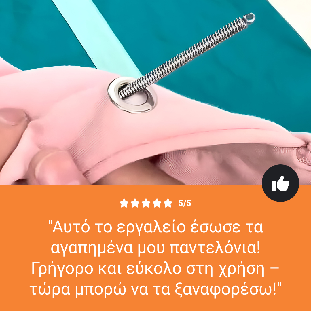 GARMENTFIX™ ΕΥΚΑΜΠΤΗ ΒΕΛΟΝΑ ΑΠΟ ΑΝΟΞΕΙΔΩΤΟ ΑΤΣΑΛΙ – 3 ΤΕΜΑΧΙΑ - Image 7