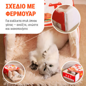 Alternative view of CozyNest - Premium Κρεβάτι για Κατοικίδια