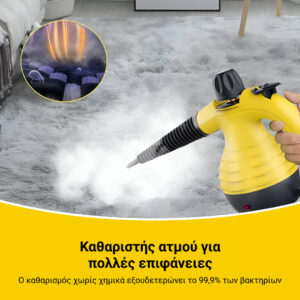 Alternative view of STEAMY® Ατμοκαθαριστής με πιεσμένο αέρα – Όλα σε ένα με 9 αποκλειστικά αξεσουάρ