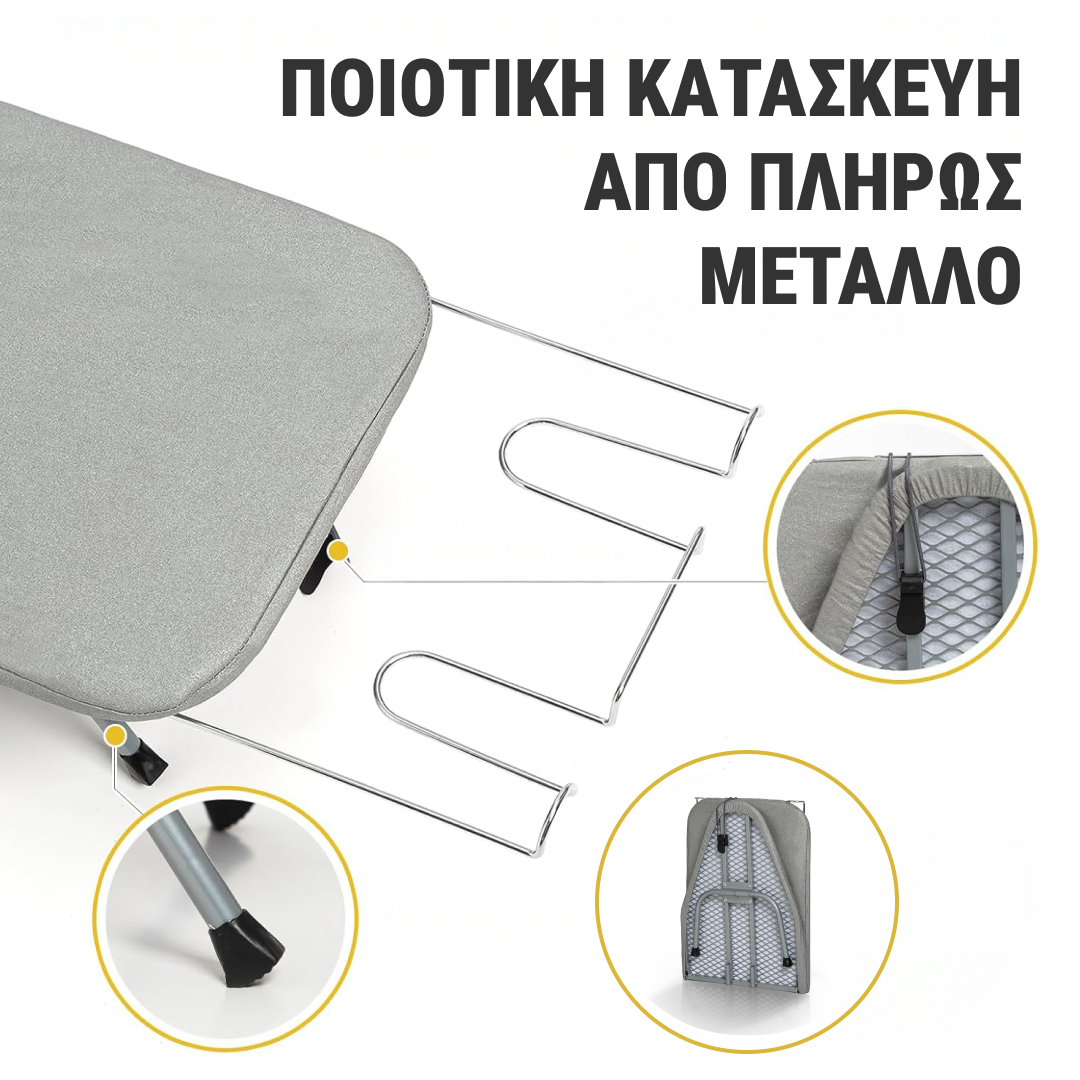 IronEase™ - Πτυσσόμενη σιδερώστρα - Image 3