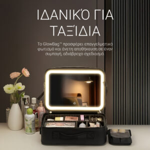 Alternative view of GlowBag™ - Φορητό νεσεσέρ μακιγιάζ με φωτιζόμενο καθρέφτη