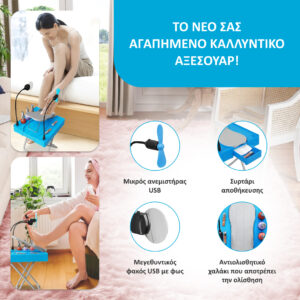 Alternative view of NailEase ™ - Φορητός Σταθμός για τη Φροντίδα των Νυχιών