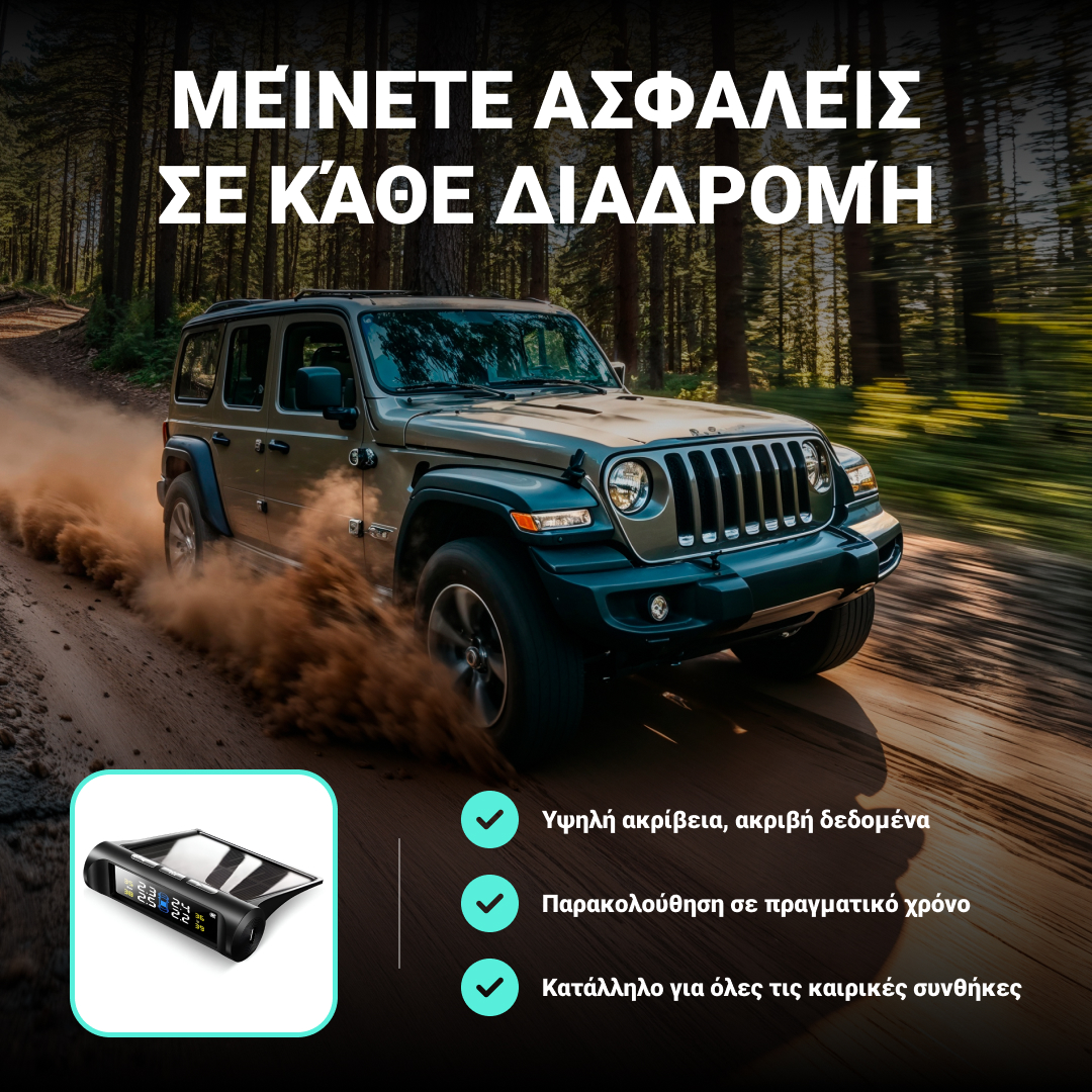 Riboton™ - Σύστημα Ηλιακής Παρακολούθησης Πίεσης Ελαστικών - Image 2