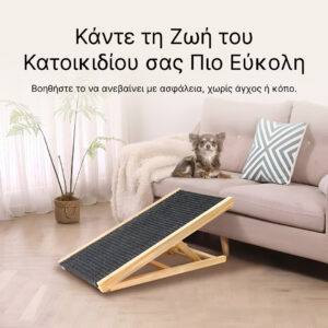 Alternative view of PetEase – ράμπα για εύκολη και ασφαλή πρόσβαση για μικρά και ηλικιωμένα κατοικίδια